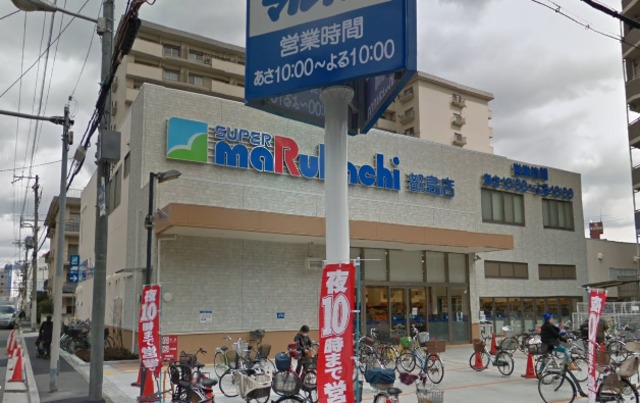 スーパー　スーパーマルハチ都島店（スーパー）まで552m