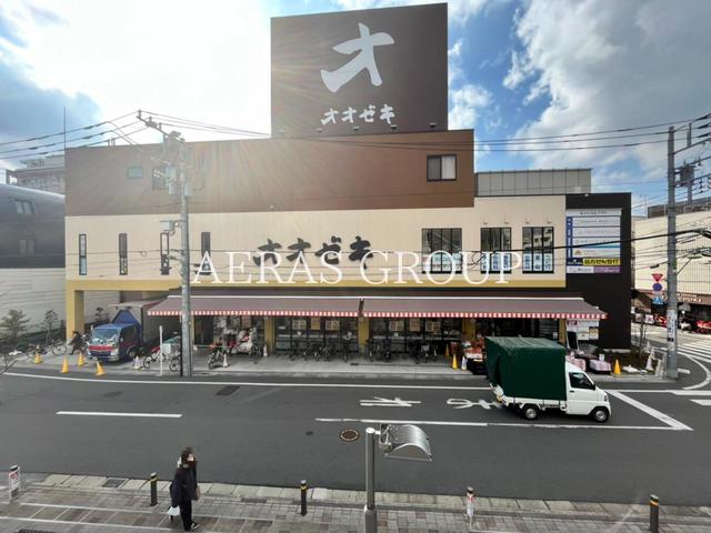 スーパー　オオゼキ 経堂駅前店（スーパー）まで145m