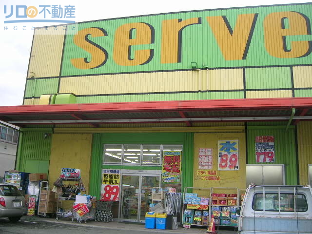 ドラックストア　ドラッグストアサーバ伊丹空港店（ドラッグストア）まで758m