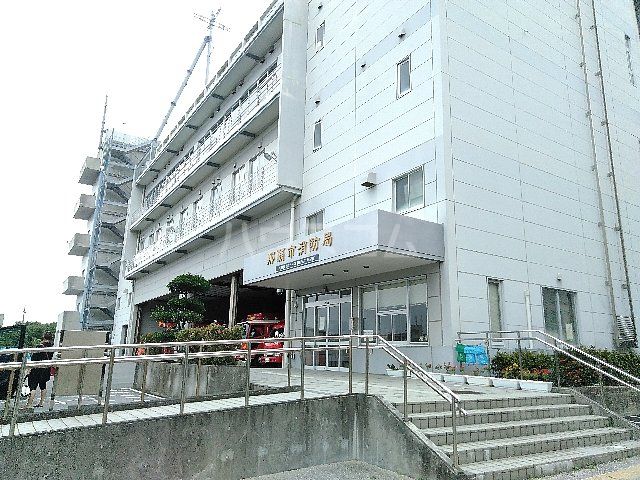 その他　那覇市消防庁舎那覇市消防本部（その他）まで488m