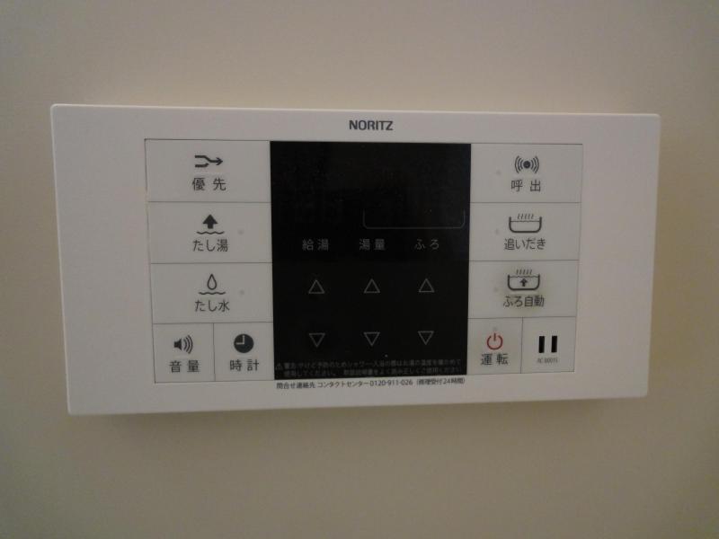 その他設備　追焚