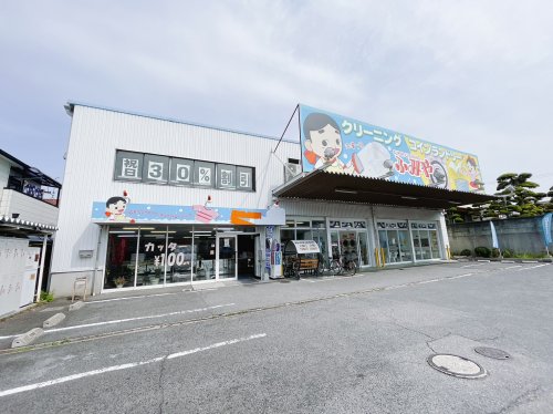 その他　ふみやクリーニング本店（その他）まで327m