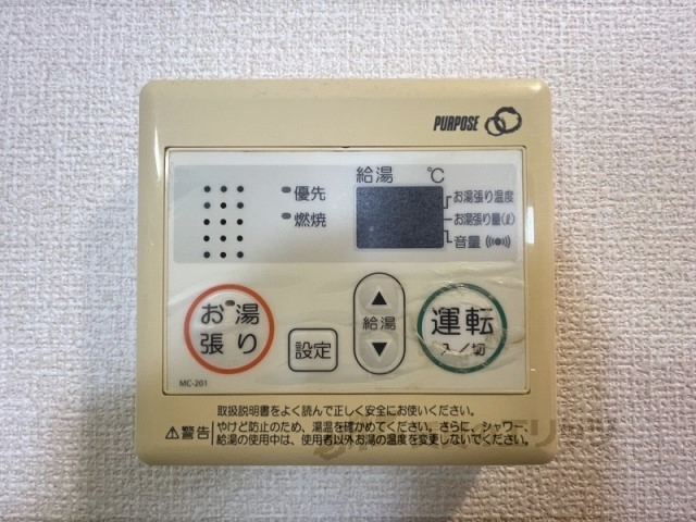 その他設備　給湯器リモコン