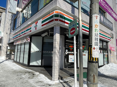 コンビニ　セブンイレブン札幌澄川駅前店（コンビニ）まで283m
