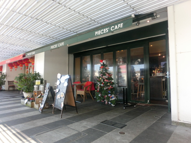 飲食店　PIECS CAFE（飲食店）まで471m