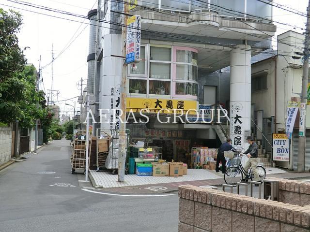 スーパー　大黒屋西蒲田店（スーパー）まで285m