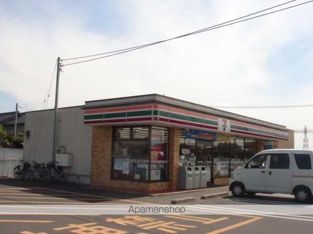 その他　セブンイレブン福山駅家町倉光店（その他）まで558m