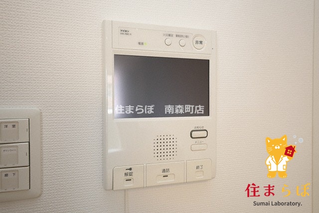 セキュリティ　安心感もチェック項目