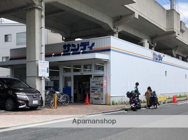 スーパー　サンディ今津店（スーパー）まで180m