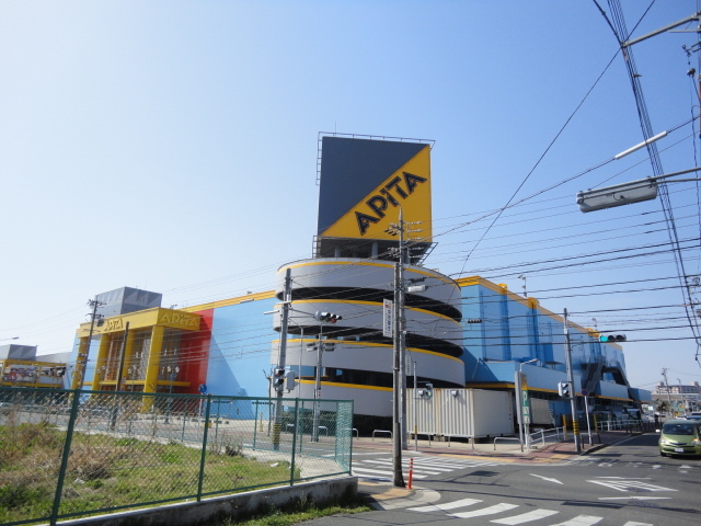 その他　アピタ名古屋南店（その他）まで717m