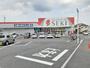 ドラックストア　ドラッグストアセキ　指扇店（ドラッグストア）まで550m