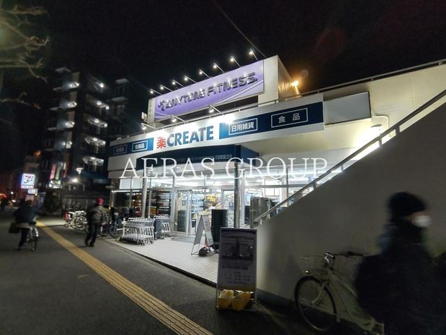 ドラックストア　クリエイトＳ・Ｄ 川崎高津店（ドラッグストア）まで592m