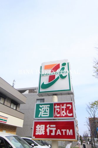 コンビニ　セブンイレブン　船橋中山２丁目店（コンビニ）まで558m