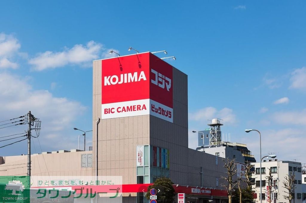 その他　コジマ×ビックカメラ若林店（その他）まで750m