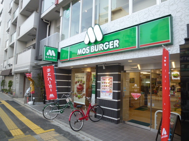 飲食店　モスバーガー地下鉄赤塚店（飲食店）まで48m