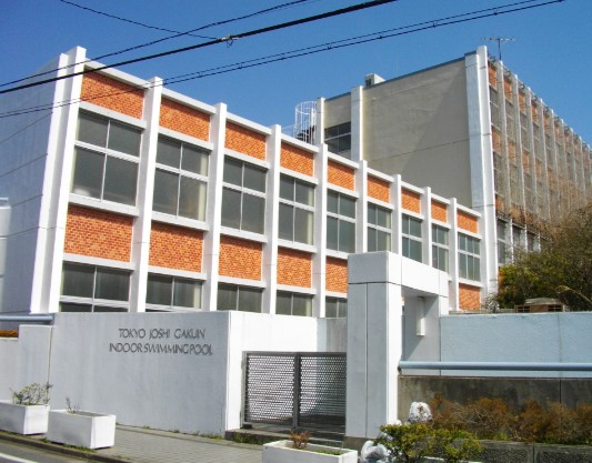 中学校　東京女子学院中学・高等学校（中学校）まで715m