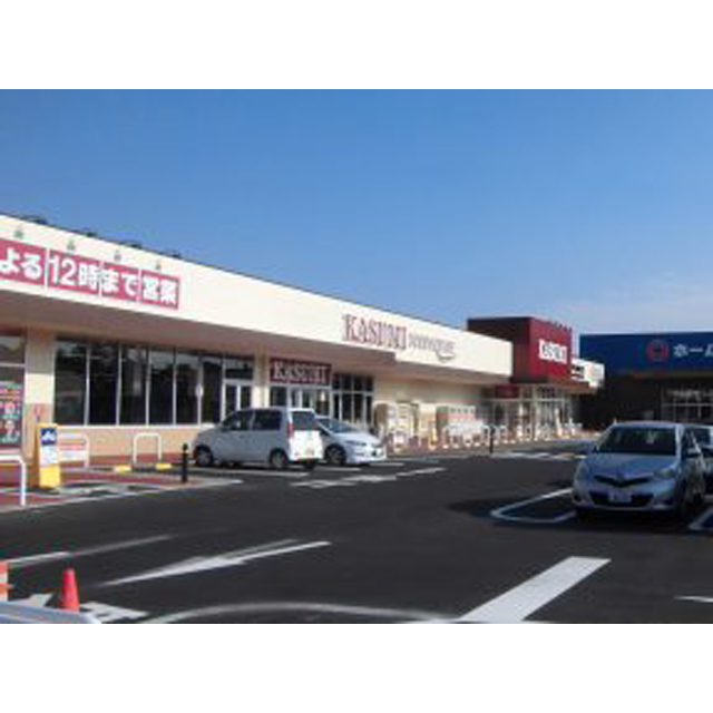 スーパー　カスミフードスクエア学園の森店（スーパー）まで1747m