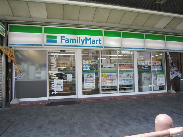 コンビニ　ファミリーマート（コンビニ）まで160m