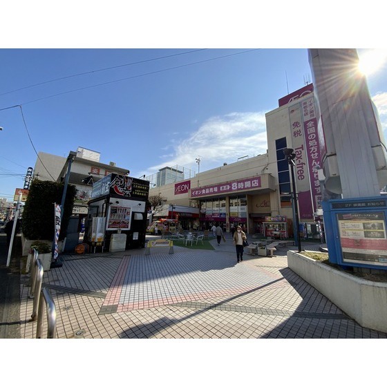 スーパー　イオン海老名店（スーパー）まで500m