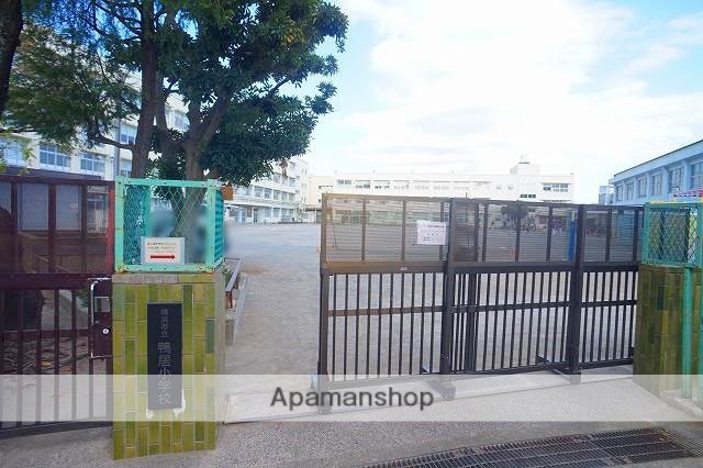 小学校　横浜市立鴨居小学校（小学校）まで666m