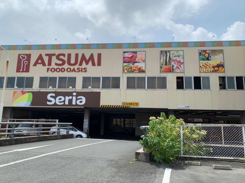 スーパー　フードオアシスあつみ 山田店（スーパー）まで854m