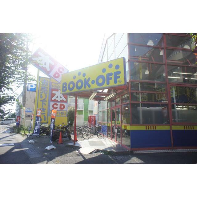 その他　ブックオフ座間警察署前店（その他）まで426m