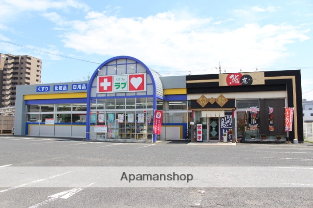 ドラックストア　くすりのラブ今店（ドラッグストア）まで374m