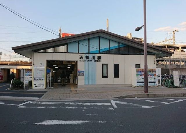 その他　ＪＲ天神川駅（その他）まで570m