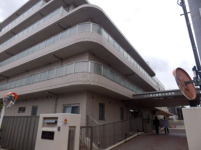 病院　慈誠会東武練馬中央病院（病院）まで860m