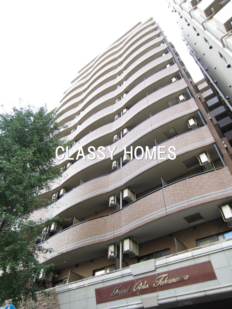 建物外観　2003年竣工グランド・ガーラ高輪：外観