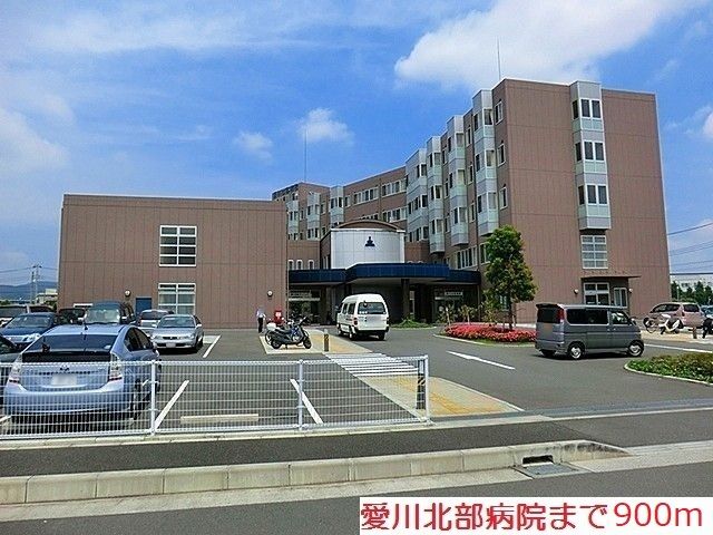 病院　愛川北部病院（病院）まで900m