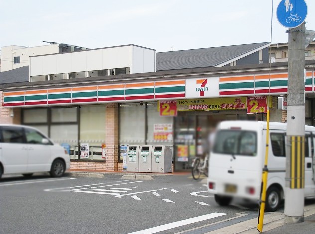 コンビニ　セブンイレブン 東大阪御厨栄町店（コンビニ）まで547m