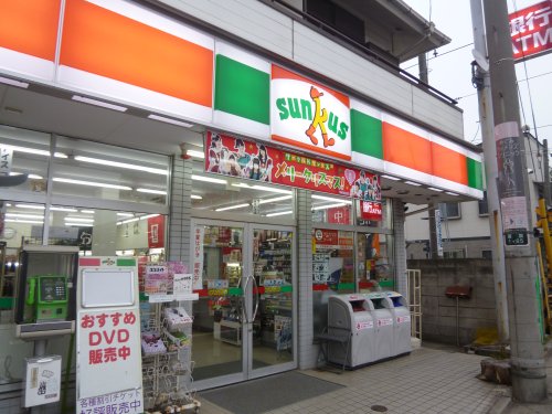 コンビニ　サンクス宮の坂店（コンビニ）まで328m