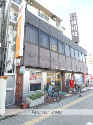 郵便局　旭今市太子橋郵便局（郵便局）まで2705m