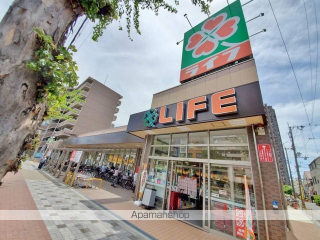 スーパー　ライフ 旭大宮店（スーパー）まで3278m