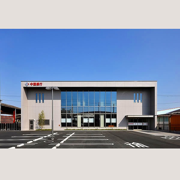 銀行　中国銀行岡山南支店（銀行）まで839m