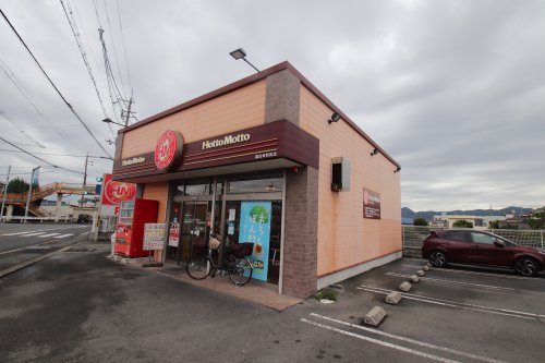 飲食店　ほっともっと 富田林若松店（飲食店）まで918m