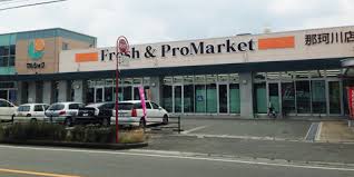 スーパー　マルショク那珂川店（スーパー）まで488m