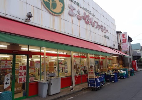 スーパー　エンゼルファミリー大曽根店（スーパー）まで263m
