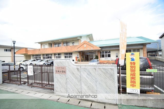 小学校　宮地小学校（小学校）まで755m