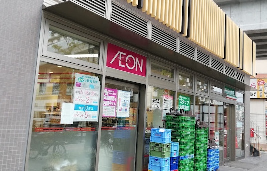 スーパー　まいばすけっと 京成曳舟駅前店（スーパー）まで94m