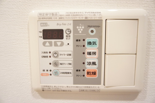 その他設備　※前回募集時の写真です