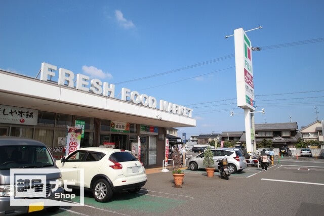 スーパー　フジ古川店（スーパー）まで350m