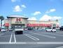 スーパー　ハローズ当新田店（スーパー）まで473m