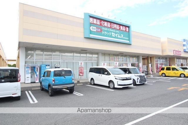 ドラックストア　ドラッグセイムス泉田店（ドラッグストア）まで633m