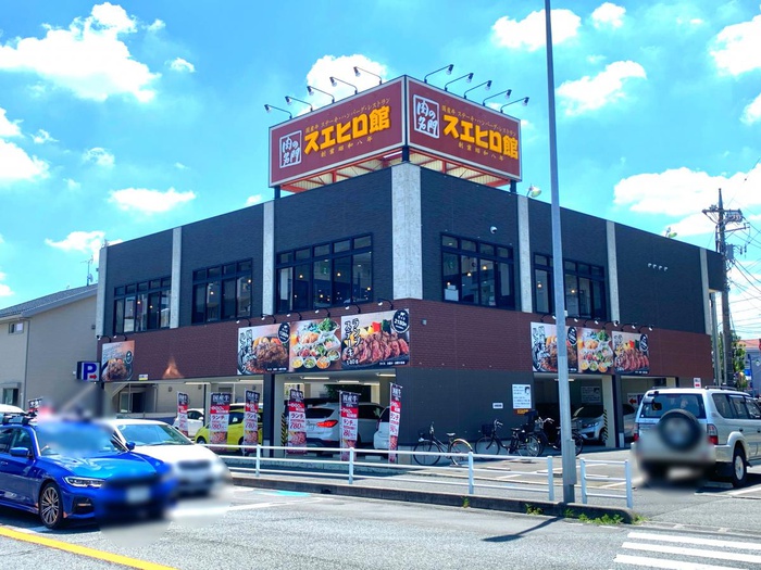 飲食店　スエヒロ館浦和辻店（飲食店）まで650m
