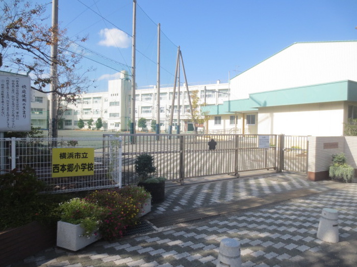 小学校　西本郷小学校（小学校）まで110m