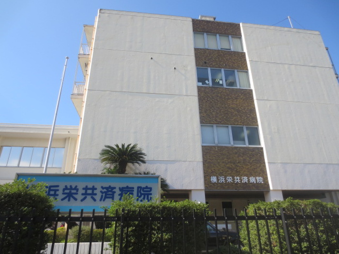 病院　横浜栄共済病院（病院）まで1250m