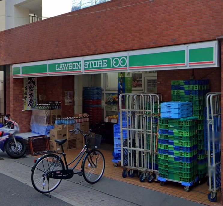 コンビニ　ローソンストア100 LS大山町店（コンビニ）まで235m