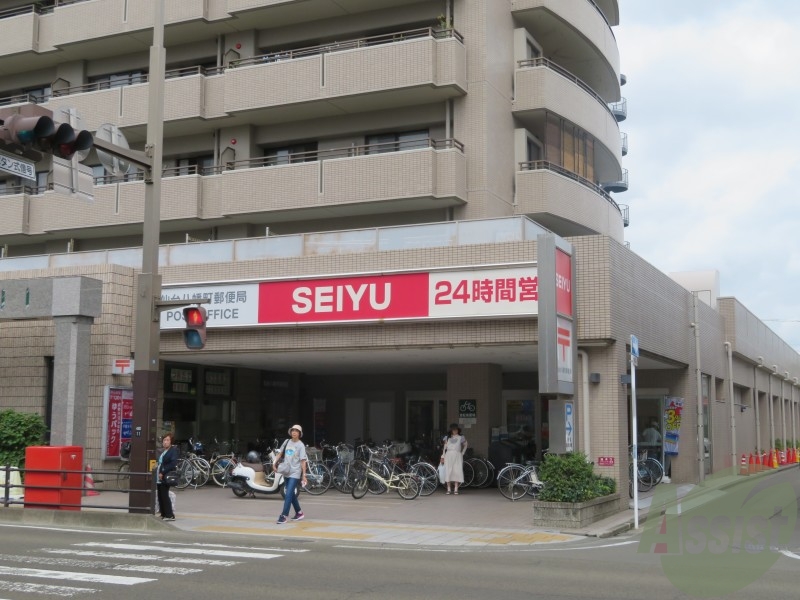 スーパー　西友八幡町店（スーパー）まで330m